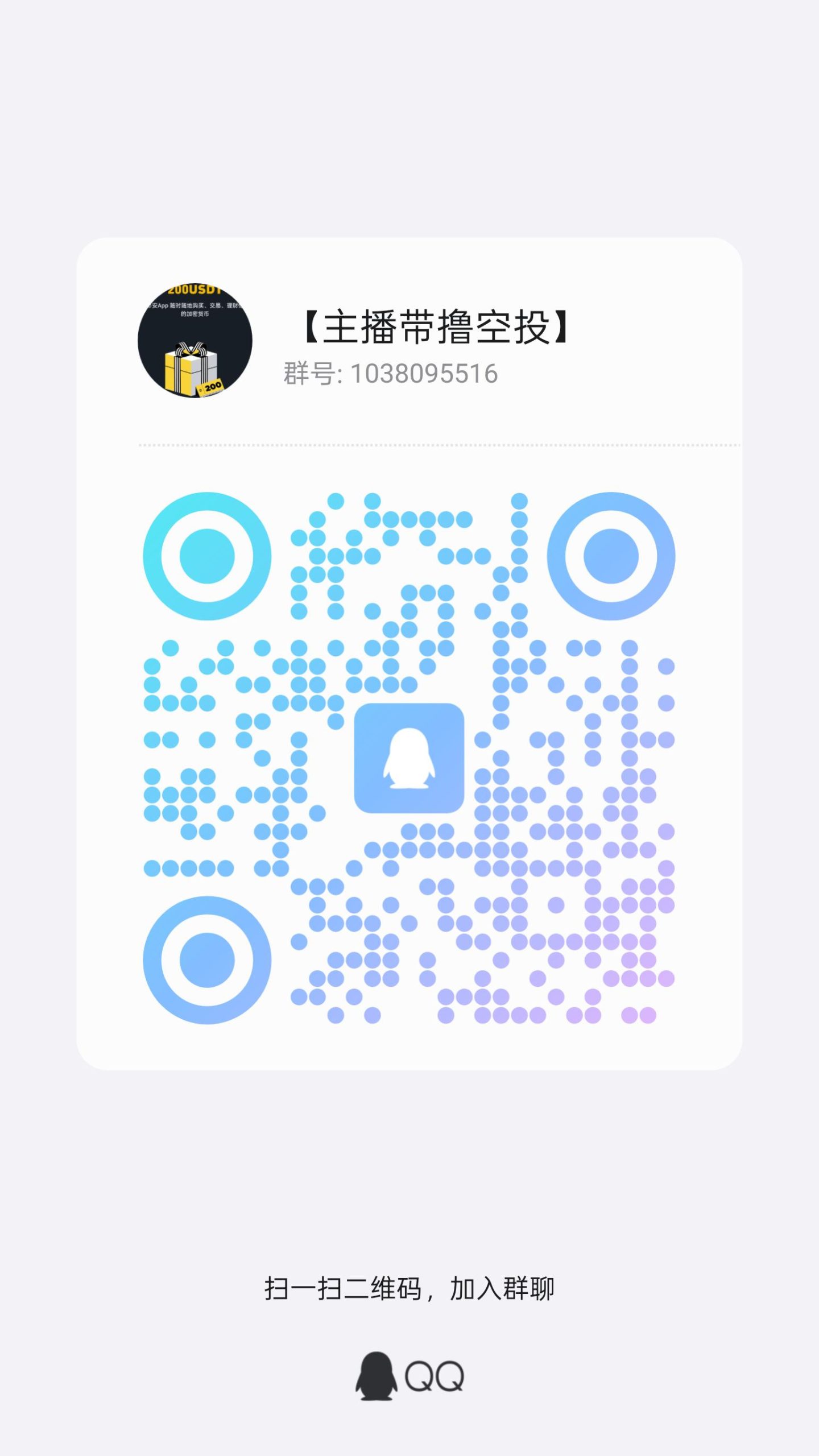 qrcode_1747359735090
