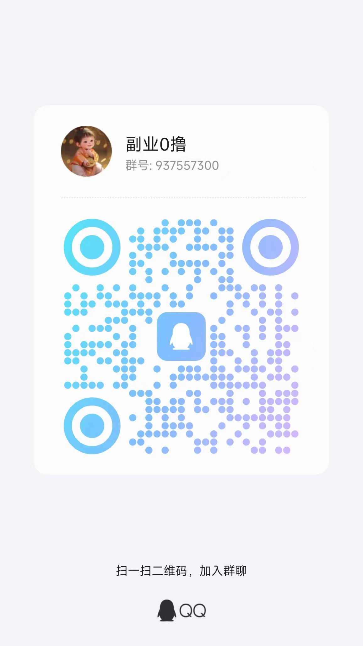 每天夺宝新出首码，七天送20万金币，有保底-52首码网-网上创业赚钱首码项目免费推广发布平台-首码项目网