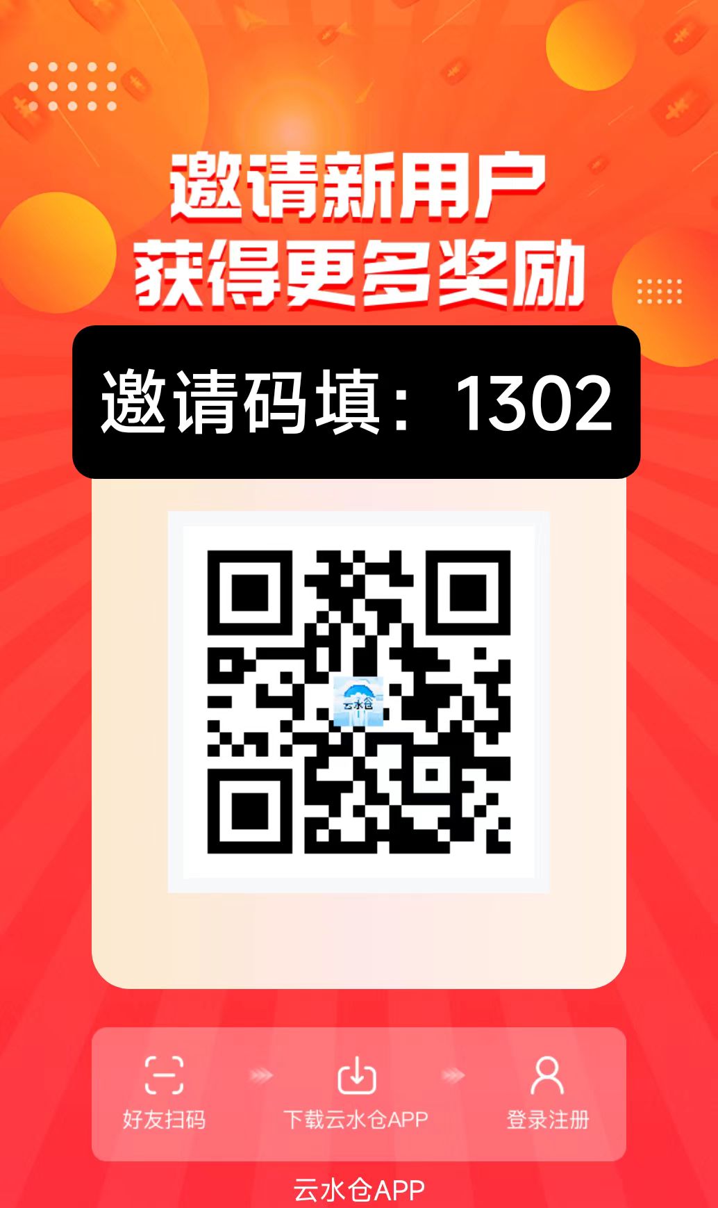 微信图片_20250515184901