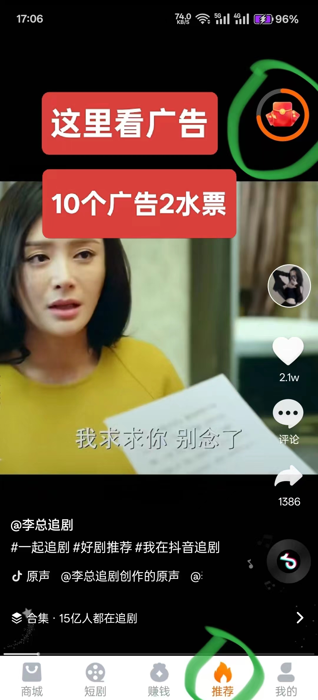 微信图片_20250515184915