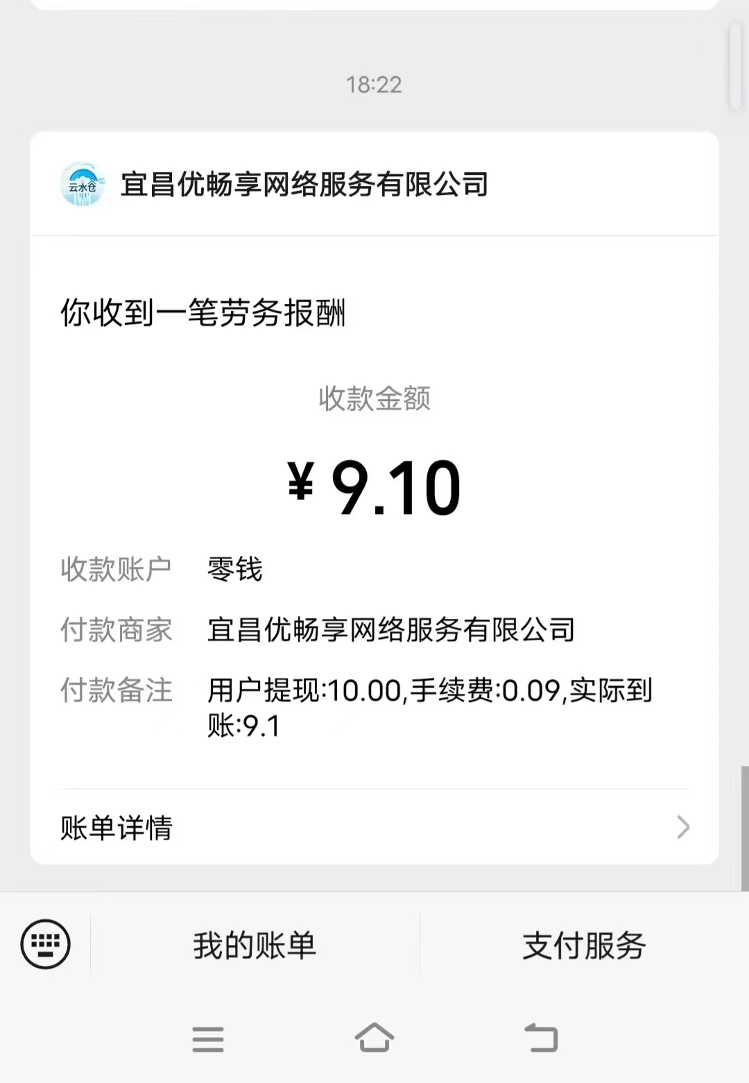 微信图片_20250515184923