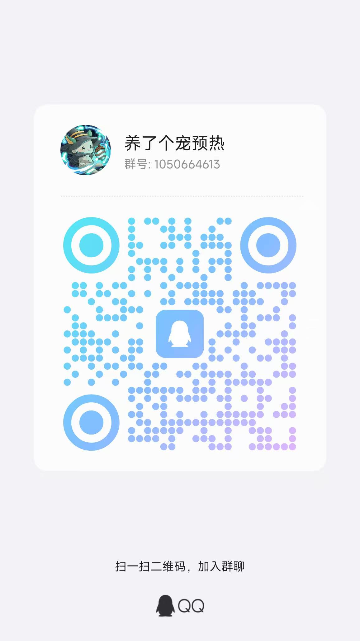 微信图片_20250521005151