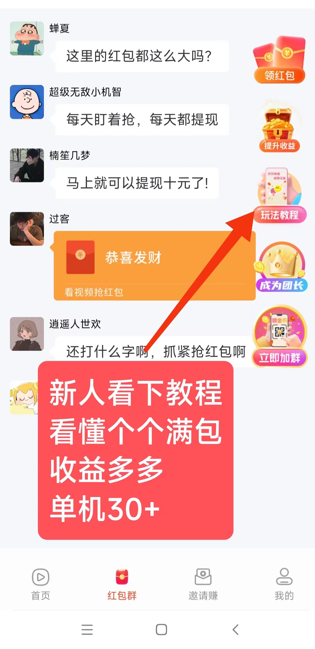 微信图片_20250521112330