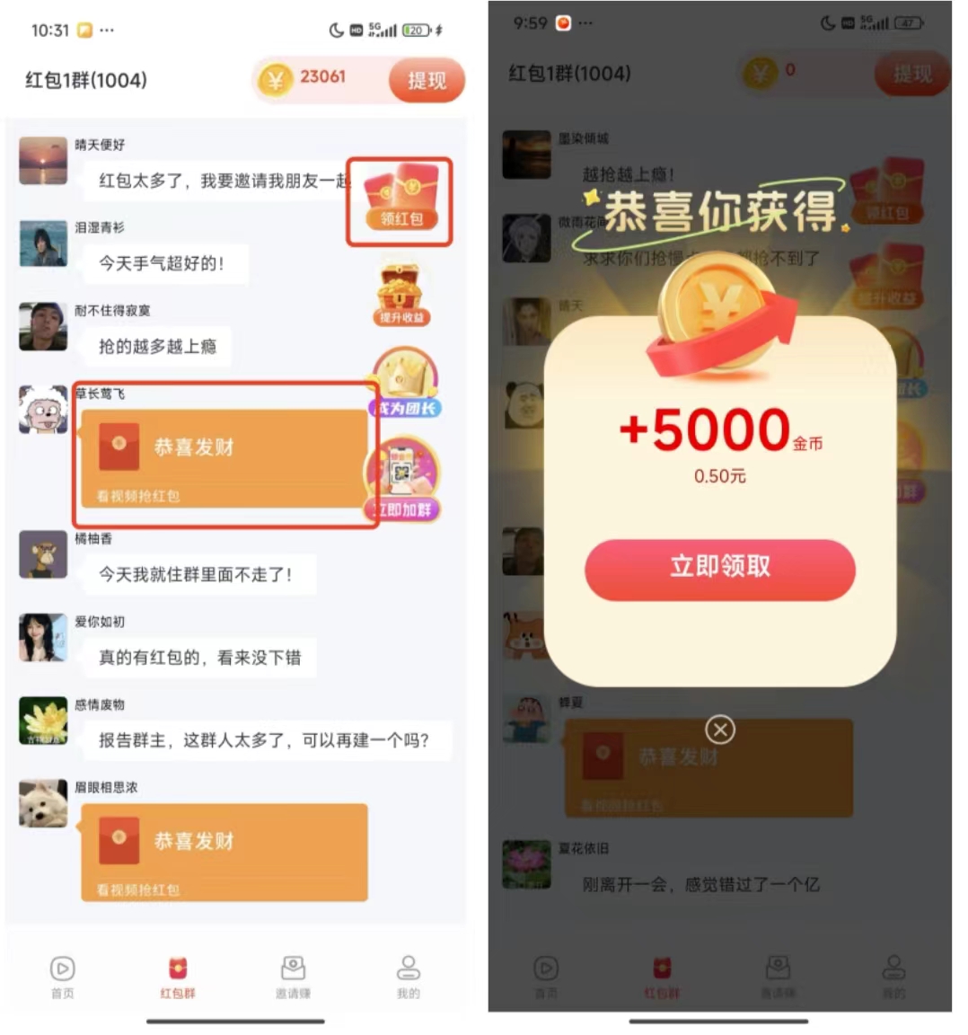 微信图片_20250521112333
