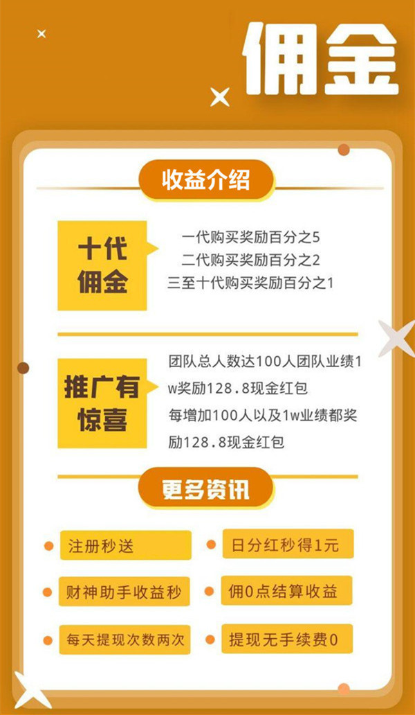 正规电脑挂机，走备案，合法合规，单号20-40，不限号-52首码项目网-网上创业赚钱首码项目免费推广发布平台-天庭首码项目网-99首码项目网-天庭空投网