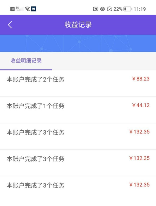 正规电脑挂机，走备案，合法合规，单号20-40，不限号-52首码项目网-网上创业赚钱首码项目免费推广发布平台-天庭首码项目网-99首码项目网-天庭空投网