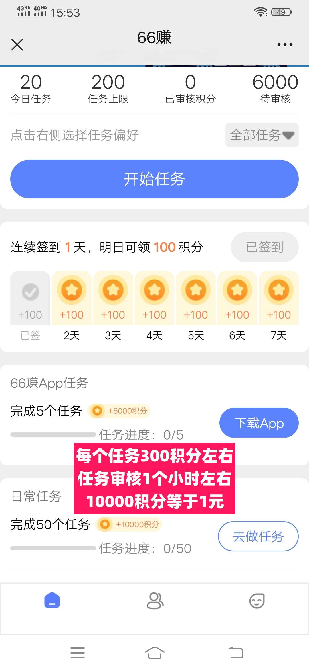 1749495779024