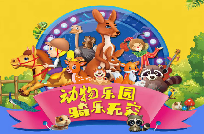 首码《宠物乐园》注册送2-10元现金红包，零撸任务玩法，7月上线，全网对接。-52首码项目网-网上创业赚钱首码项目免费推广发布平台-天庭首码项目网-99首码项目网-天庭空投网
