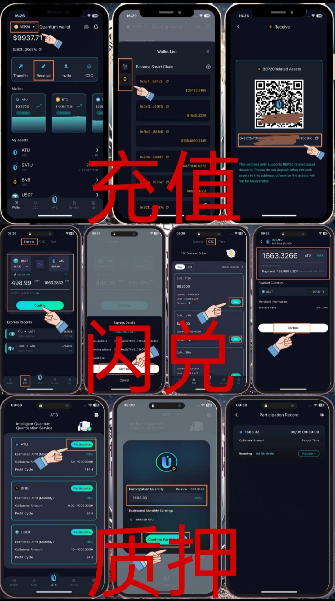 Quantum：海外项目，零成本绑定邀请码领取900SATU币，质押高达30%-52首码项目网-网上创业赚钱首码项目免费推广发布平台-天庭首码项目网-99首码项目网-天庭空投网