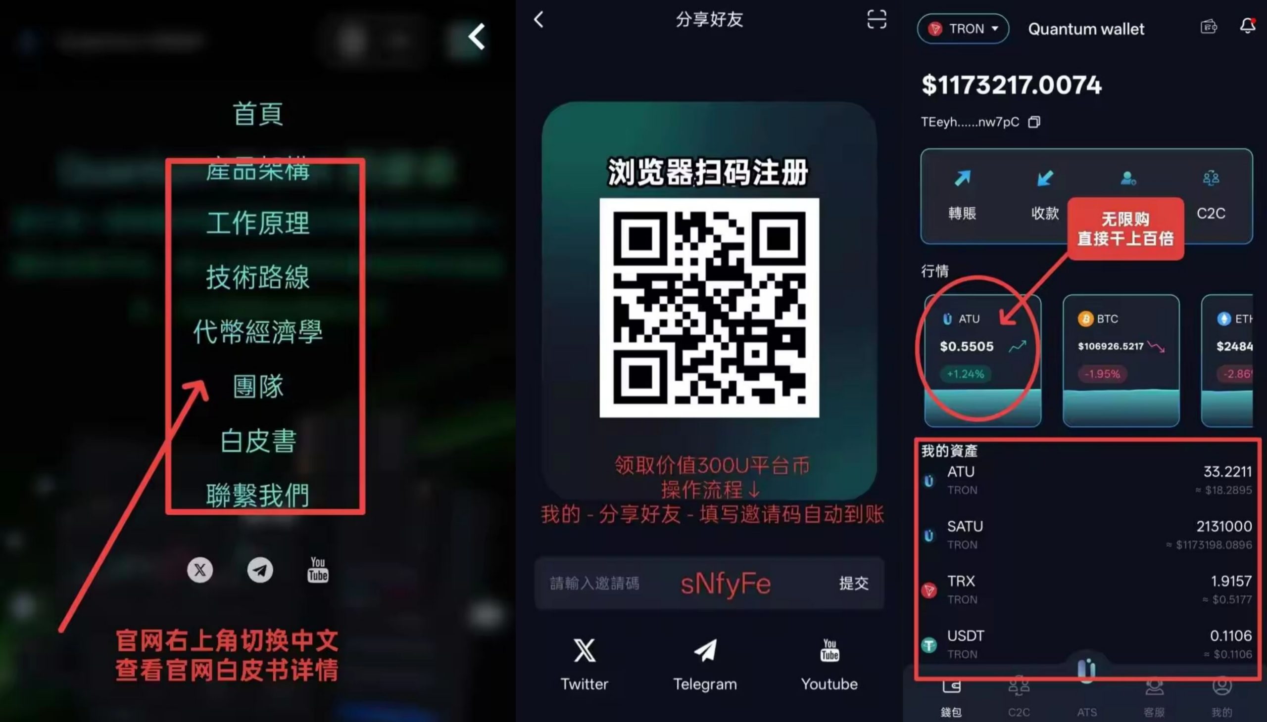 Quantum：零成本绑定领1000u平台币，质押月撸30%收益！-52首码项目网-网上创业赚钱首码项目免费推广发布平台-天庭首码项目网-99首码项目网-天庭空投网