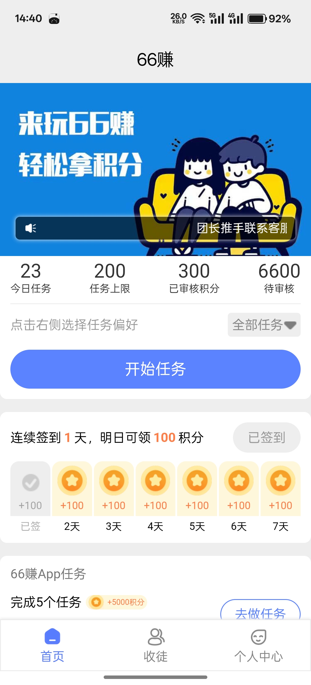 Screenshot_2025-06-09-14-40-48-76_ab2f1576c7916cfff85e35c774e3b174