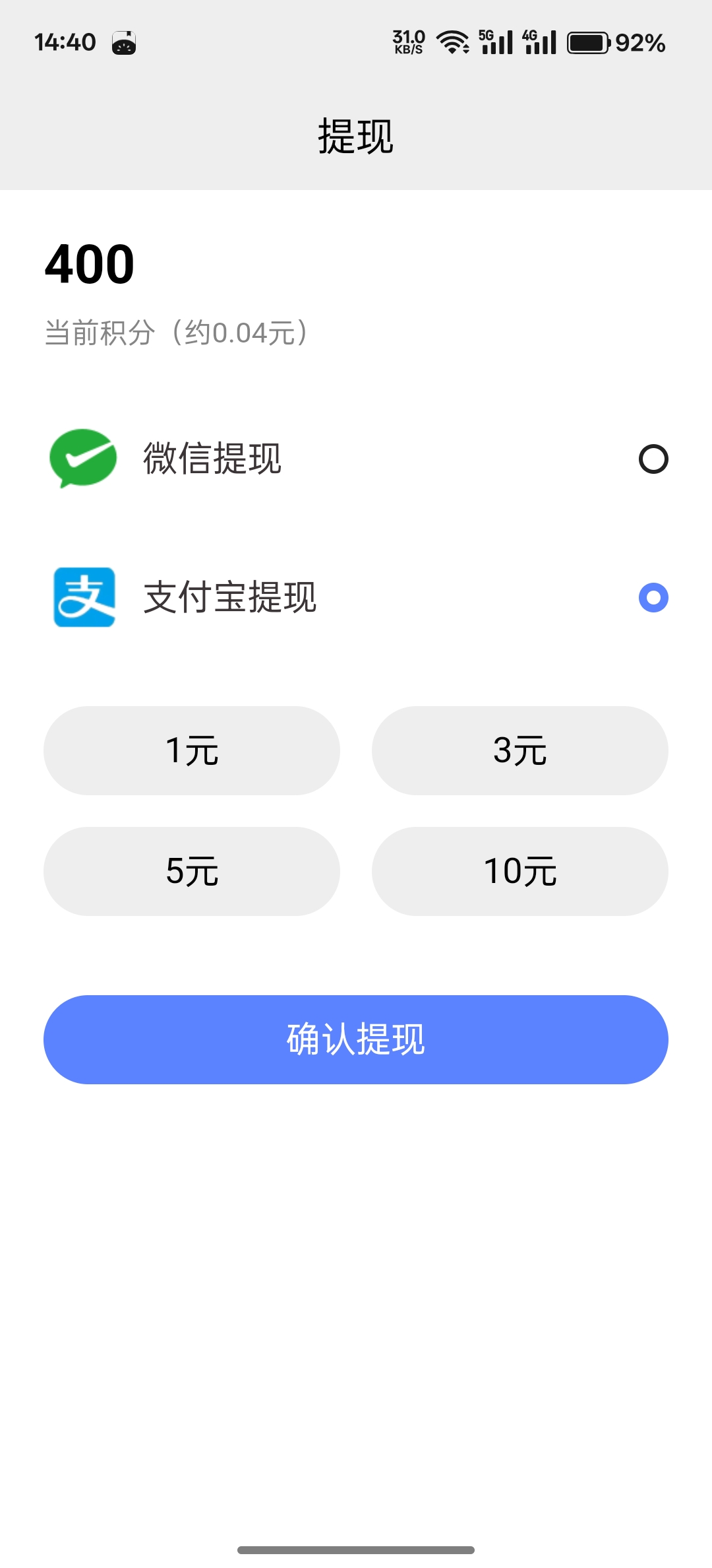 Screenshot_2025-06-09-14-40-54-44_ab2f1576c7916cfff85e35c774e3b174