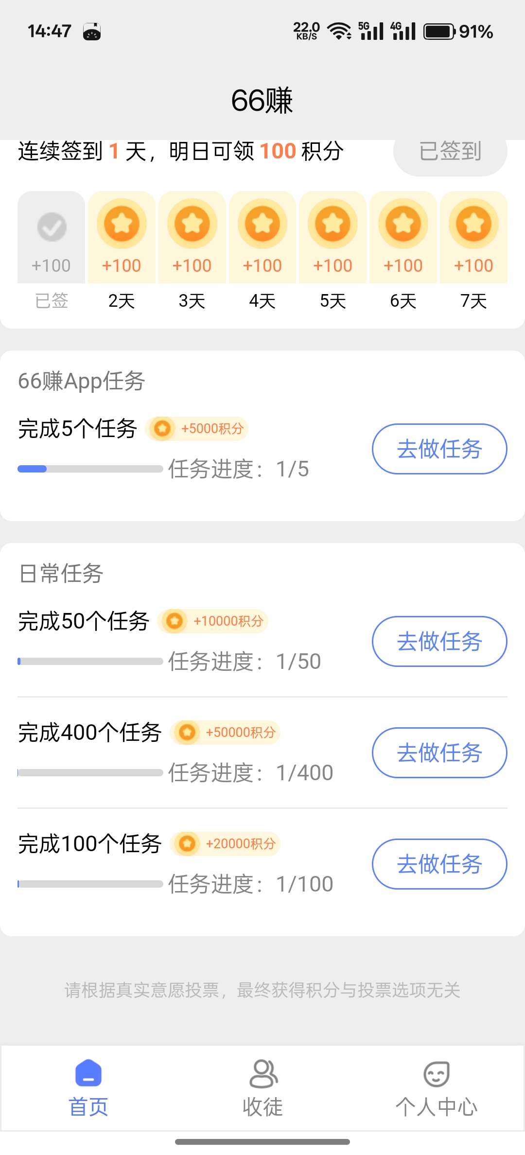 Screenshot_2025-06-09-14-47-28-76_ab2f1576c7916cfff85e35c774e3b174