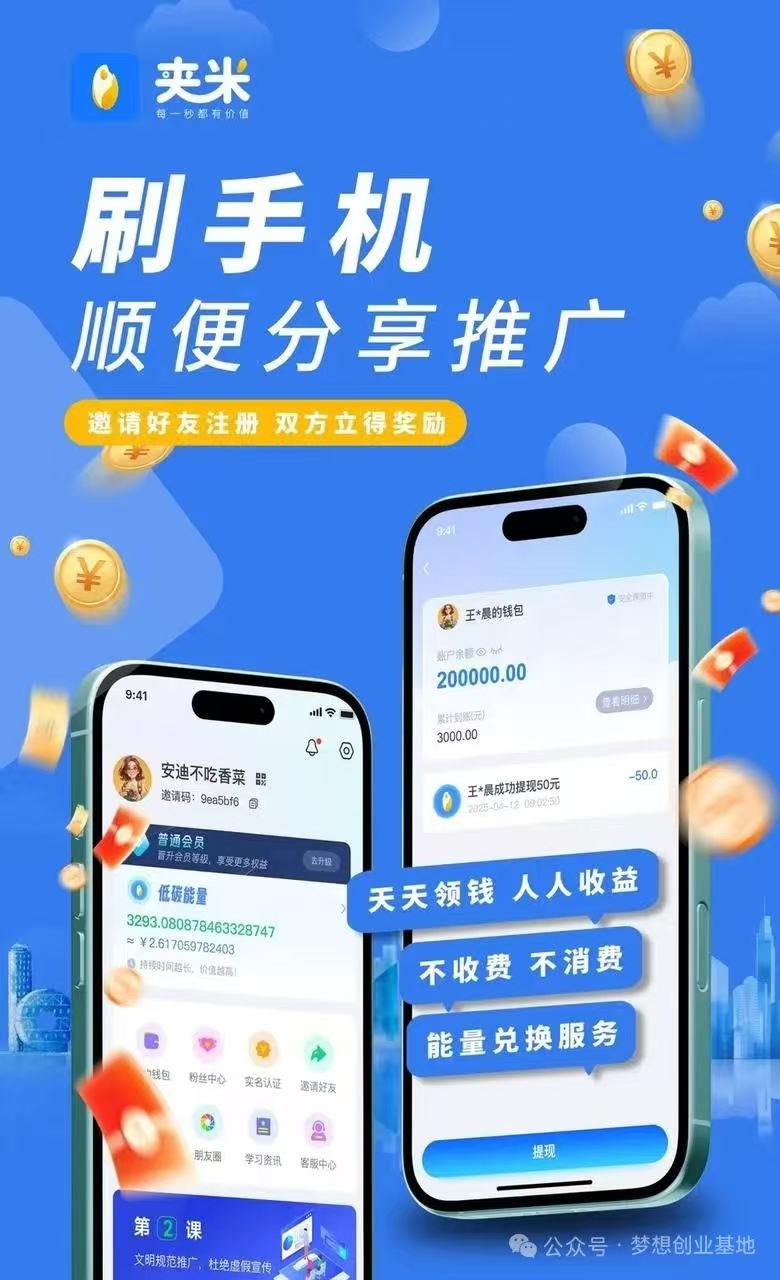 mmexport1749257254737