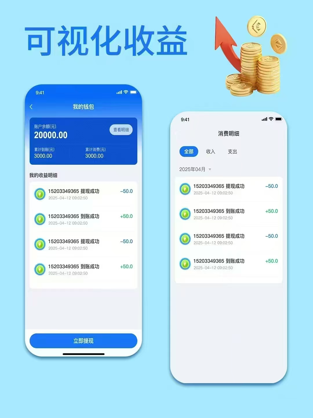 mmexport1749257257593