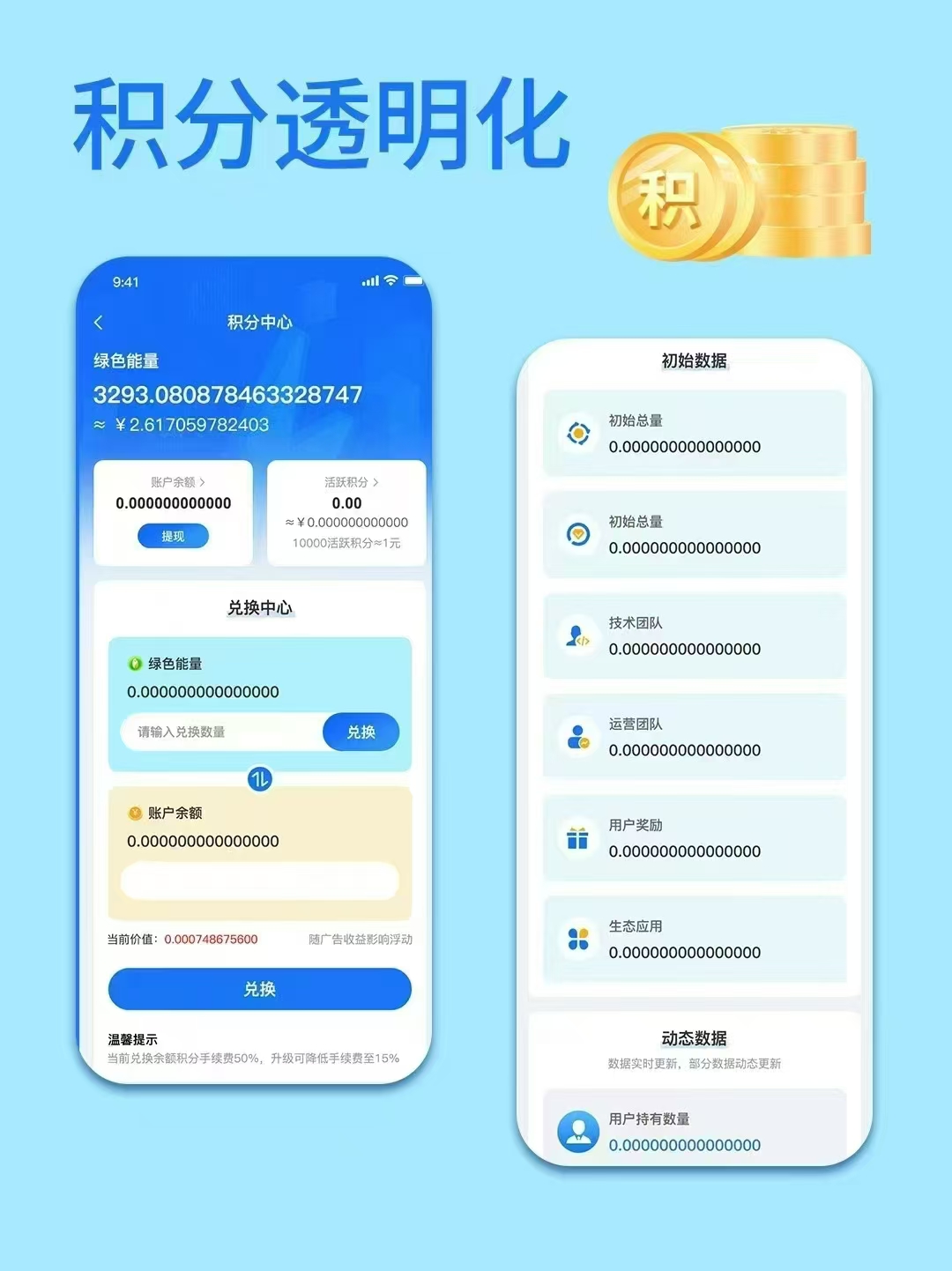 mmexport1749257258964