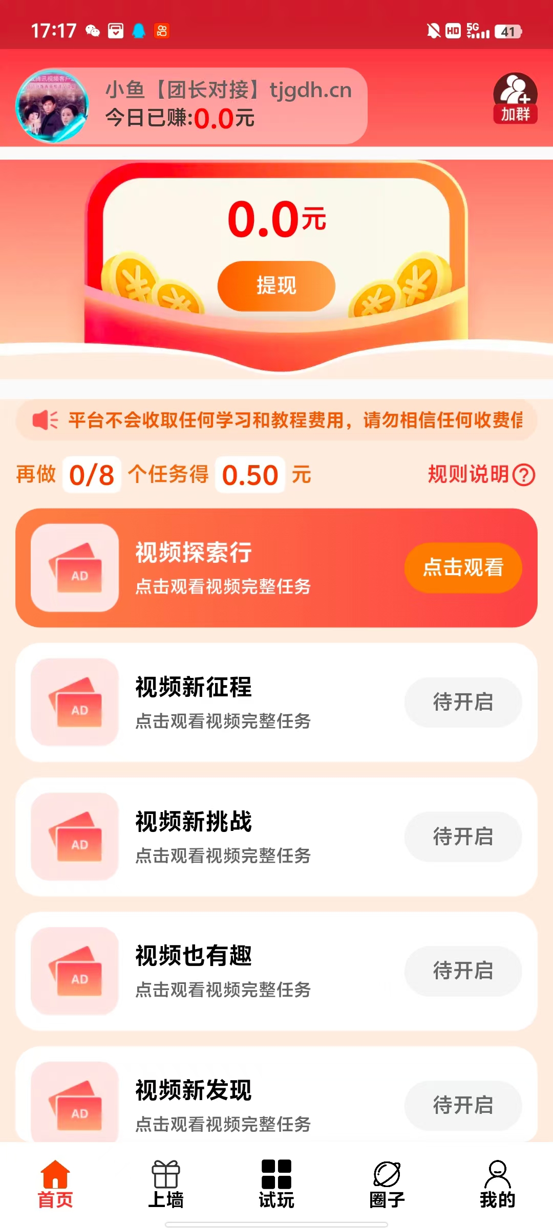 mmexport1749979459856