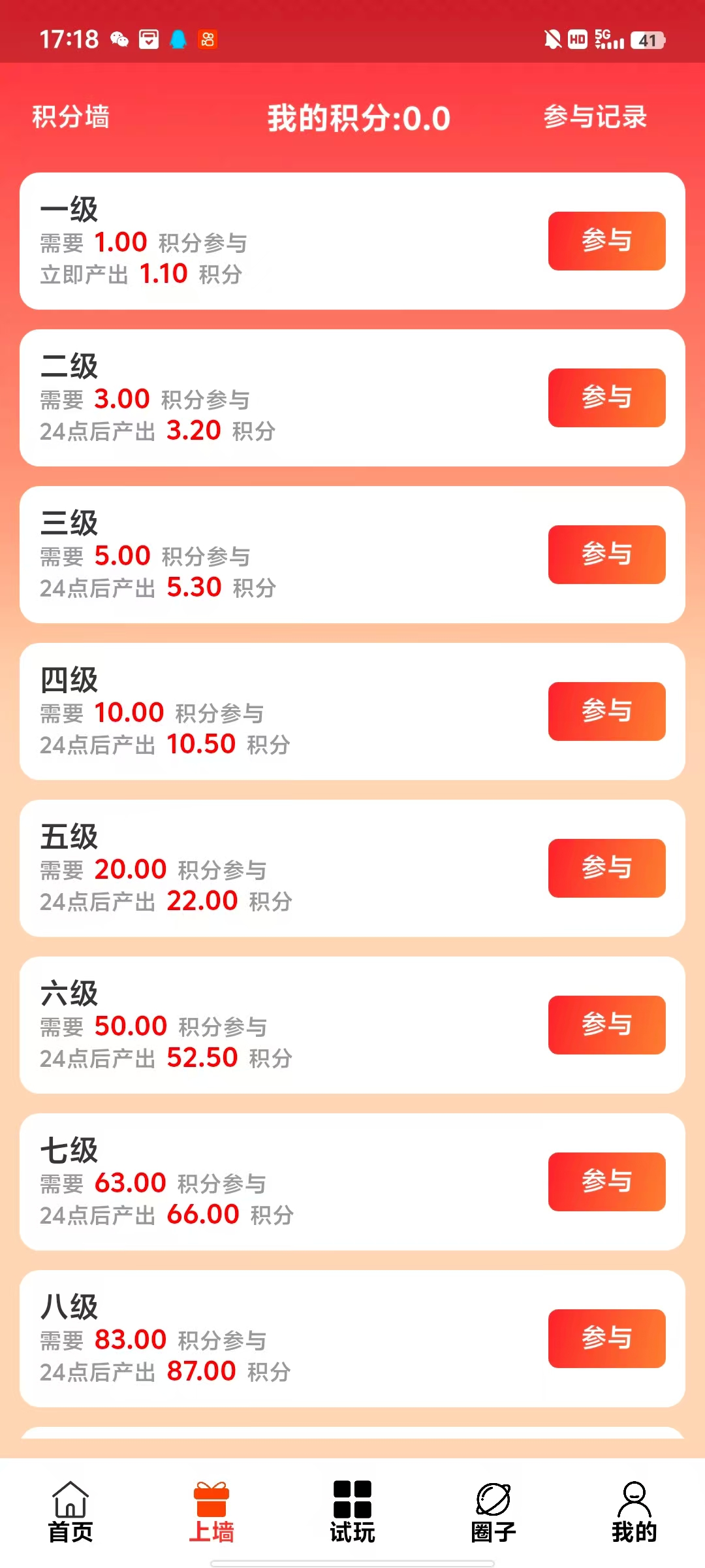 mmexport1749979464438
