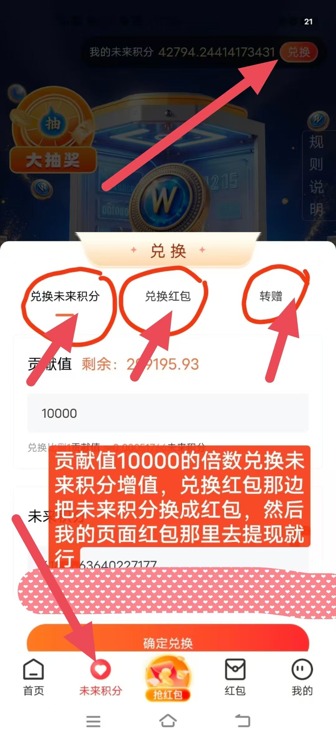 mmexport1750982750477
