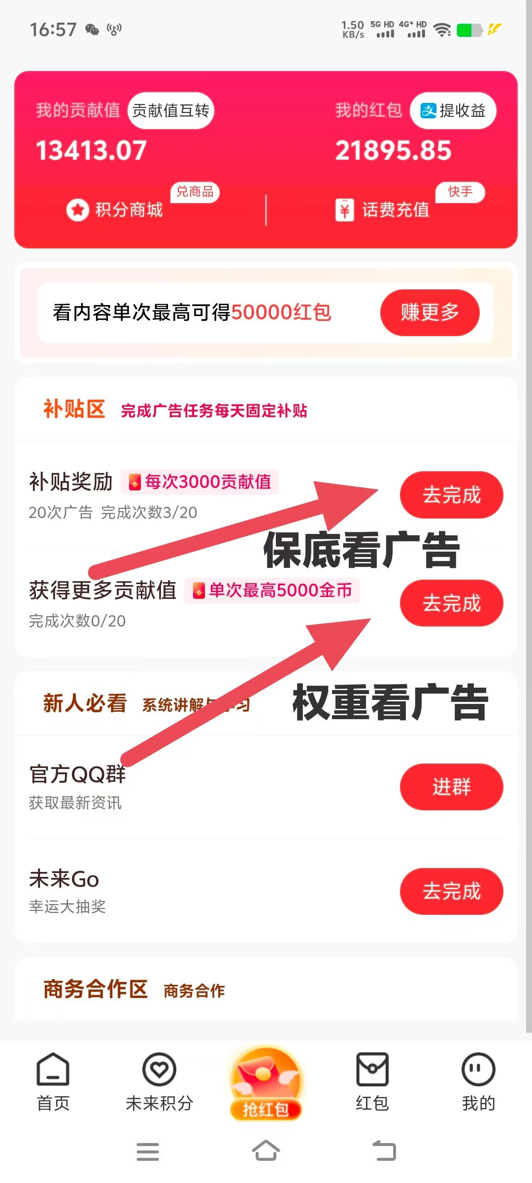 mmexport1750982755424
