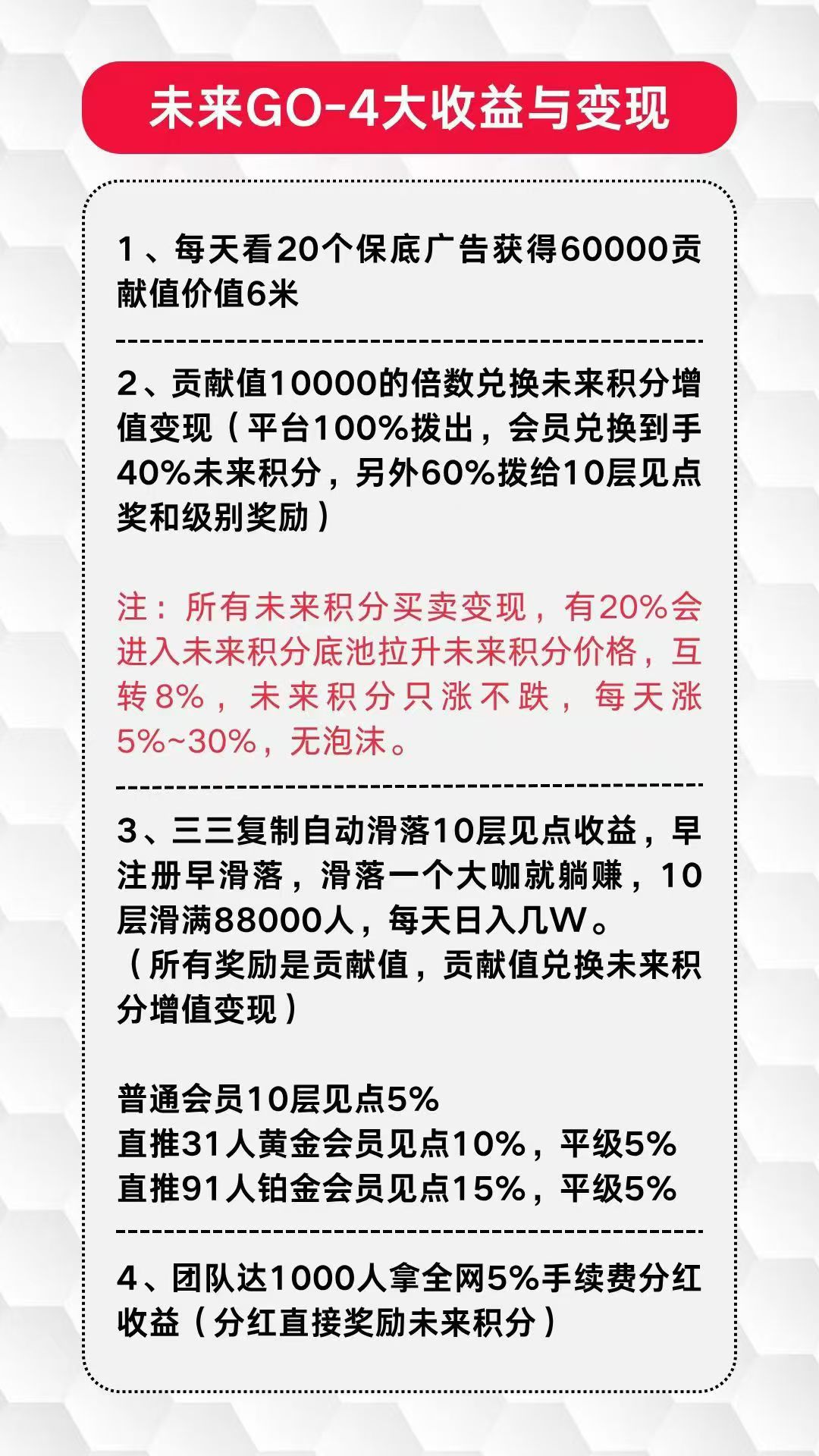 mmexport1751077295121