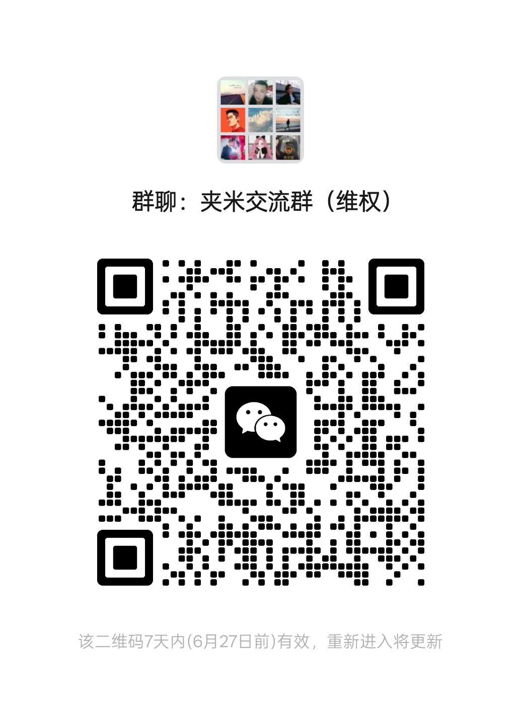 mmqrcode1750376151680