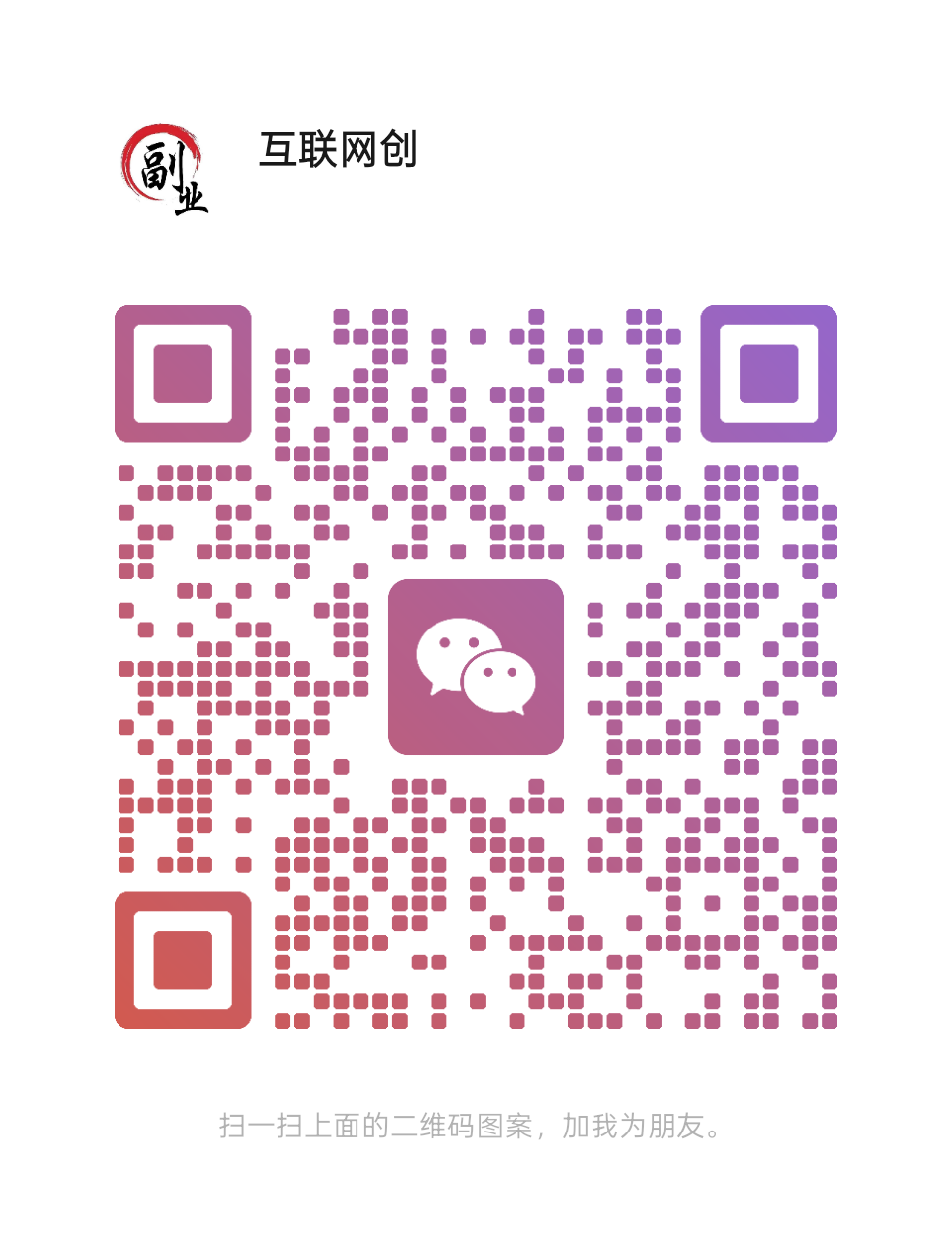 mmqrcode1750551316651