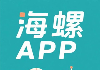 海螺项目：一键挂机，轻松开启金币财富之旅，日入1000-2000元！-52首码项目网-网上创业赚钱首码项目免费推广发布平台-天庭首码项目网-99首码项目网-天庭空投网