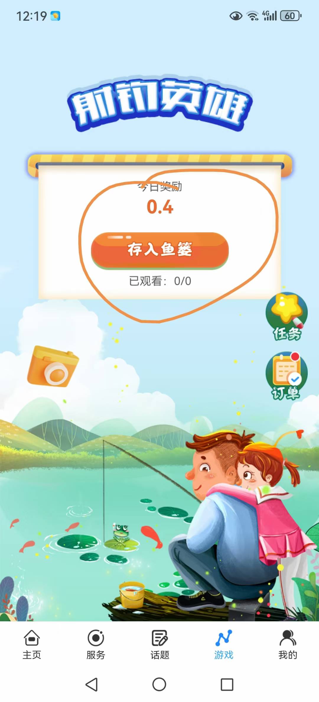 首码新卷轴蚁享刚上线，零撸没有广告。-52首码项目网-网上创业赚钱首码项目免费推广发布平台-天庭首码项目网-99首码项目网-天庭空投网