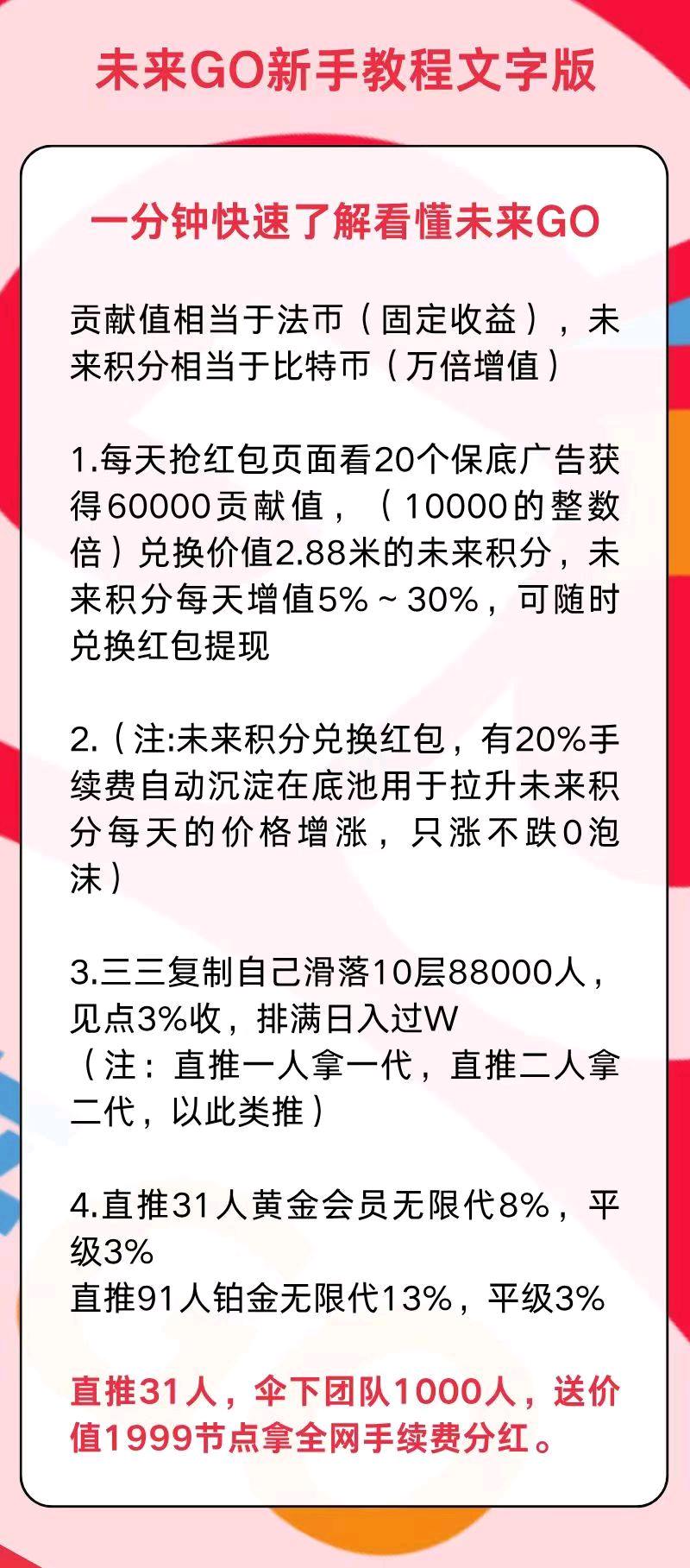 1751588537042_mmexport1751539045062