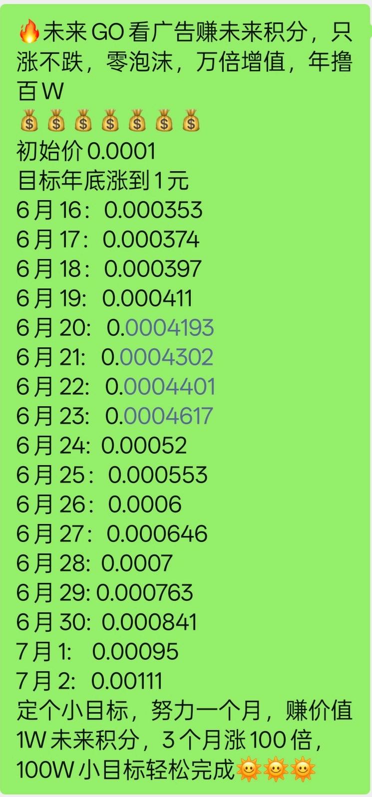 1751588537106_IMG_20250703_080022