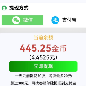 2025可乐阅读新码，每日薅羊毛，超级零撸.可多号撸-52首码项目网-网上创业赚钱首码项目免费推广发布平台-天庭首码项目网-99首码项目网-天庭空投网