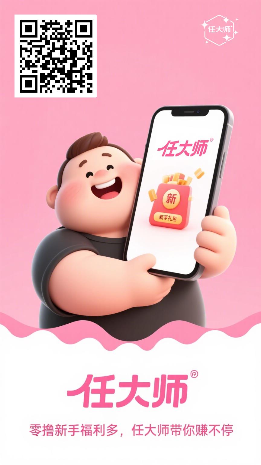最新算力云：刚上线一秒，全自动挂机平台，躺赚日收益50+！-52首码项目网-网上创业赚钱首码项目免费推广发布平台-天庭首码项目网-99首码项目网-天庭空投网
