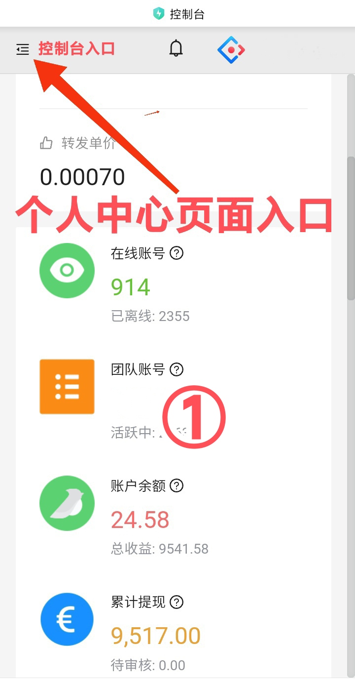 2025自动化挂机一天多少？挂机一天赚100的软件靠谱吗-52首码项目网-网上创业赚钱首码项目免费推广发布平台-天庭首码项目网-99首码项目网-天庭空投网