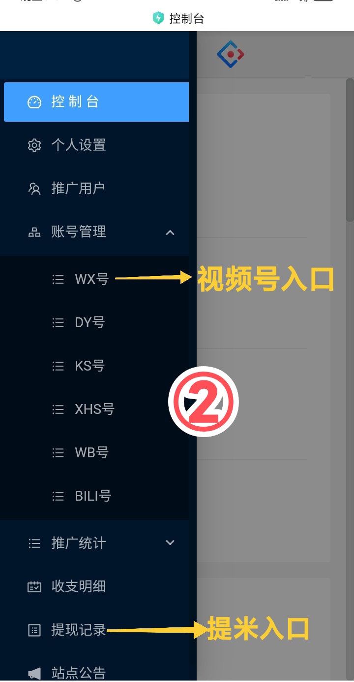 2025自动化挂机一天多少？挂机一天赚100的软件靠谱吗-52首码项目网-网上创业赚钱首码项目免费推广发布平台-天庭首码项目网-99首码项目网-天庭空投网