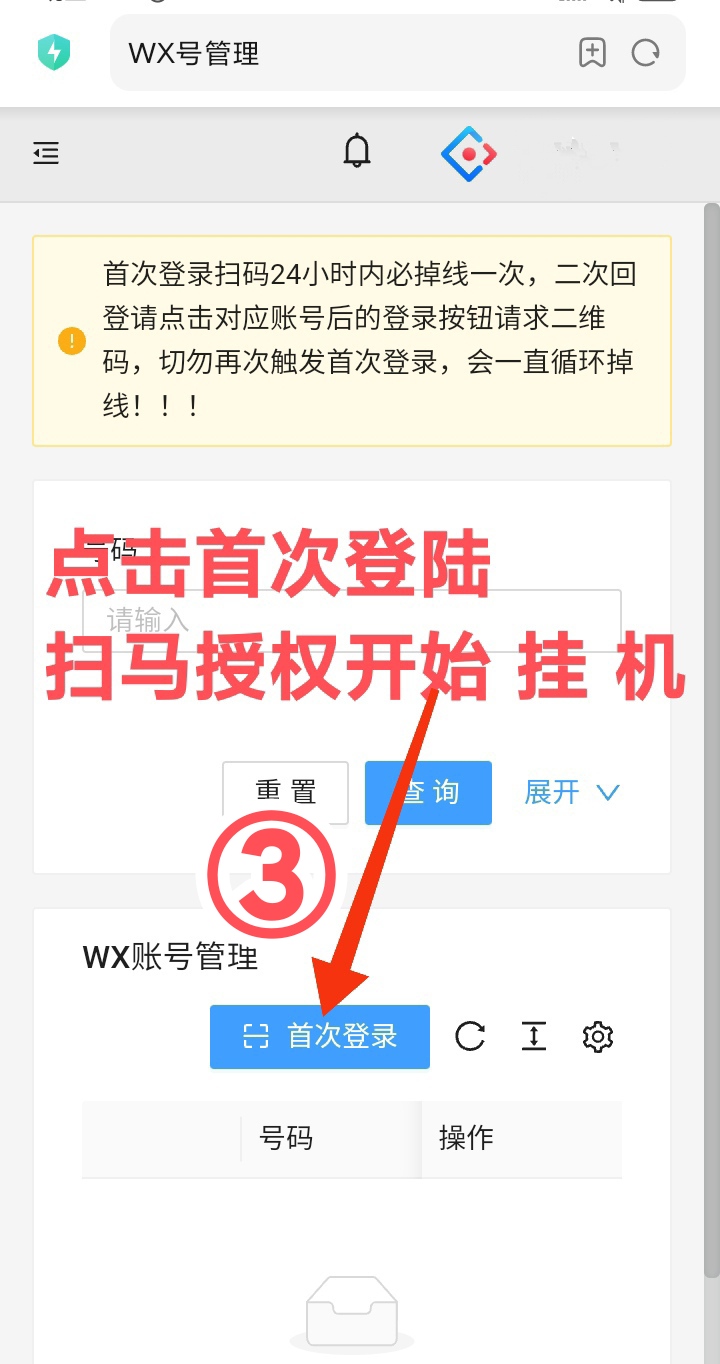 2025自动化挂机一天多少？挂机一天赚100的软件靠谱吗-52首码项目网-网上创业赚钱首码项目免费推广发布平台-天庭首码项目网-99首码项目网-天庭空投网