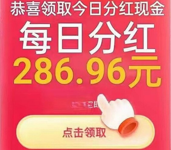 农场等级不同，每日受益也不同，手机超级智慧农场首码-52首码项目网-网上创业赚钱首码项目免费推广发布平台-天庭首码项目网-99首码项目网-天庭空投网
