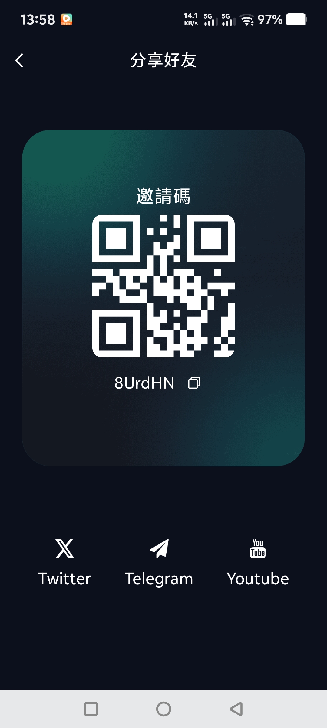 Screenshot_20250718_135812