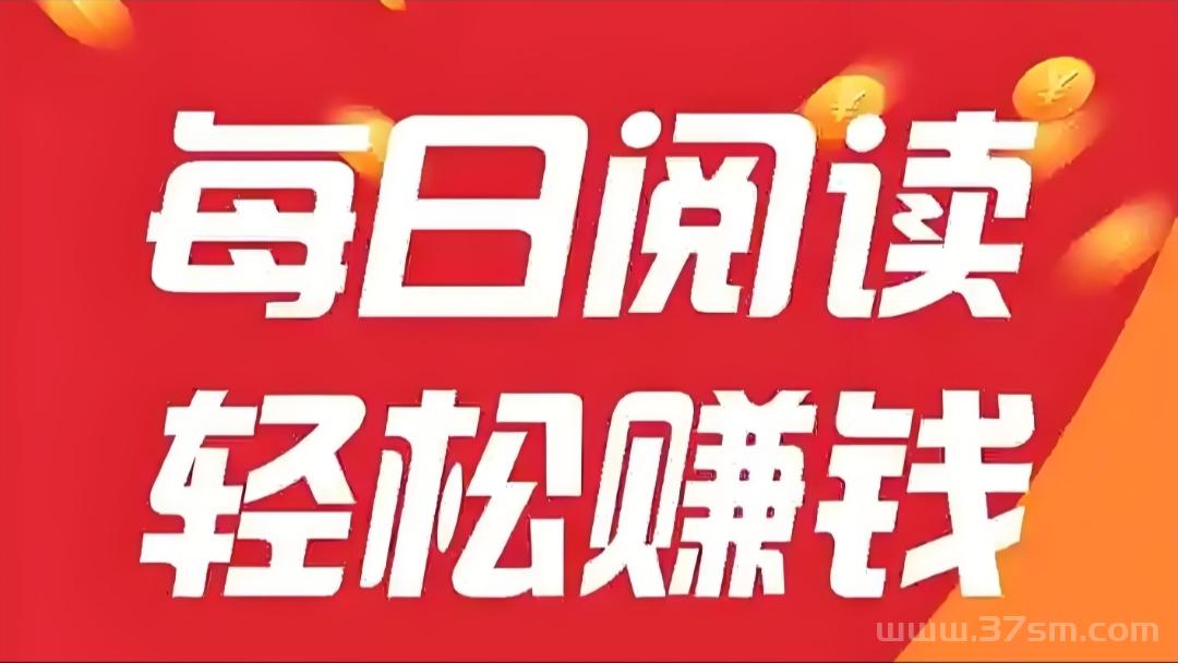 柚米看点:转发阅读项目,每次阅读奖励8毛线-52首码项目网-网上创业赚钱首码项目免费推广发布平台-天庭首码项目网-99首码项目网-天庭空投网