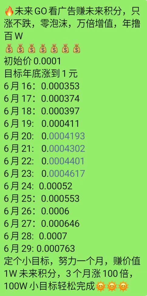mmexport1751248513339