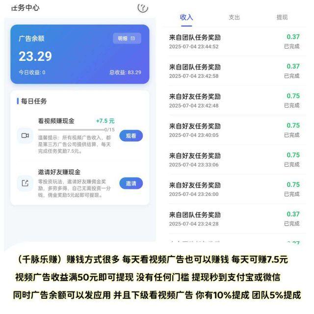 mmexport1752326060548