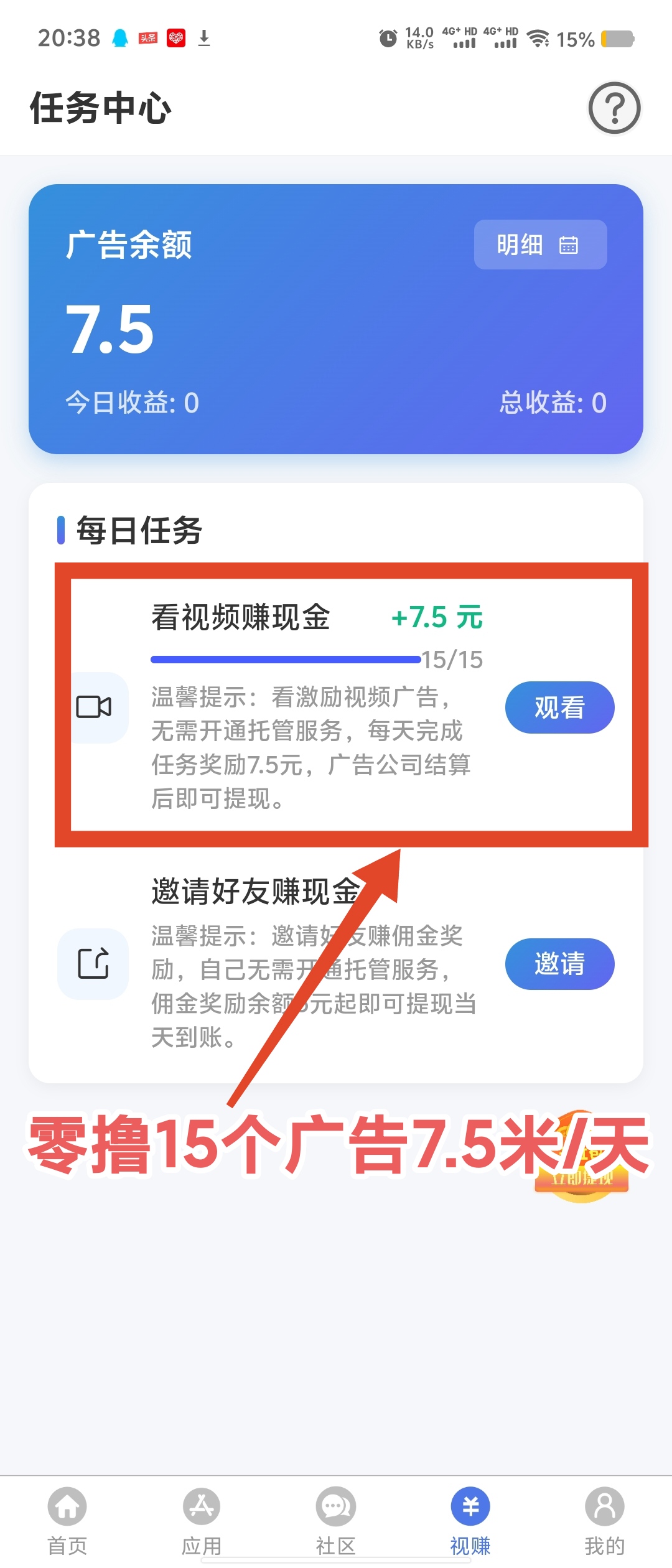 mmexport1752414669018