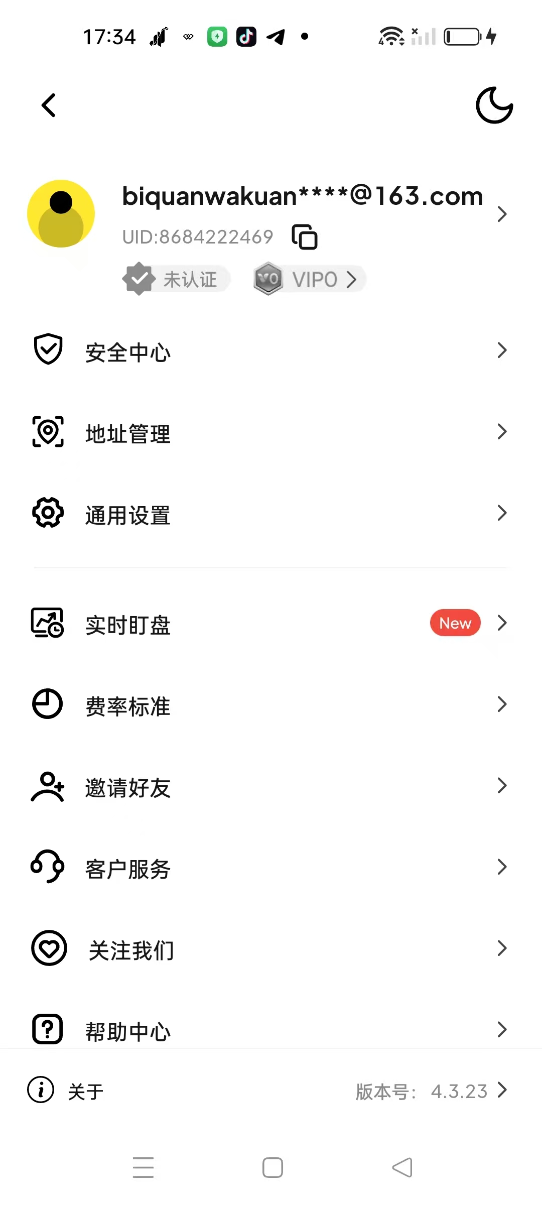 mmexport1752485916306