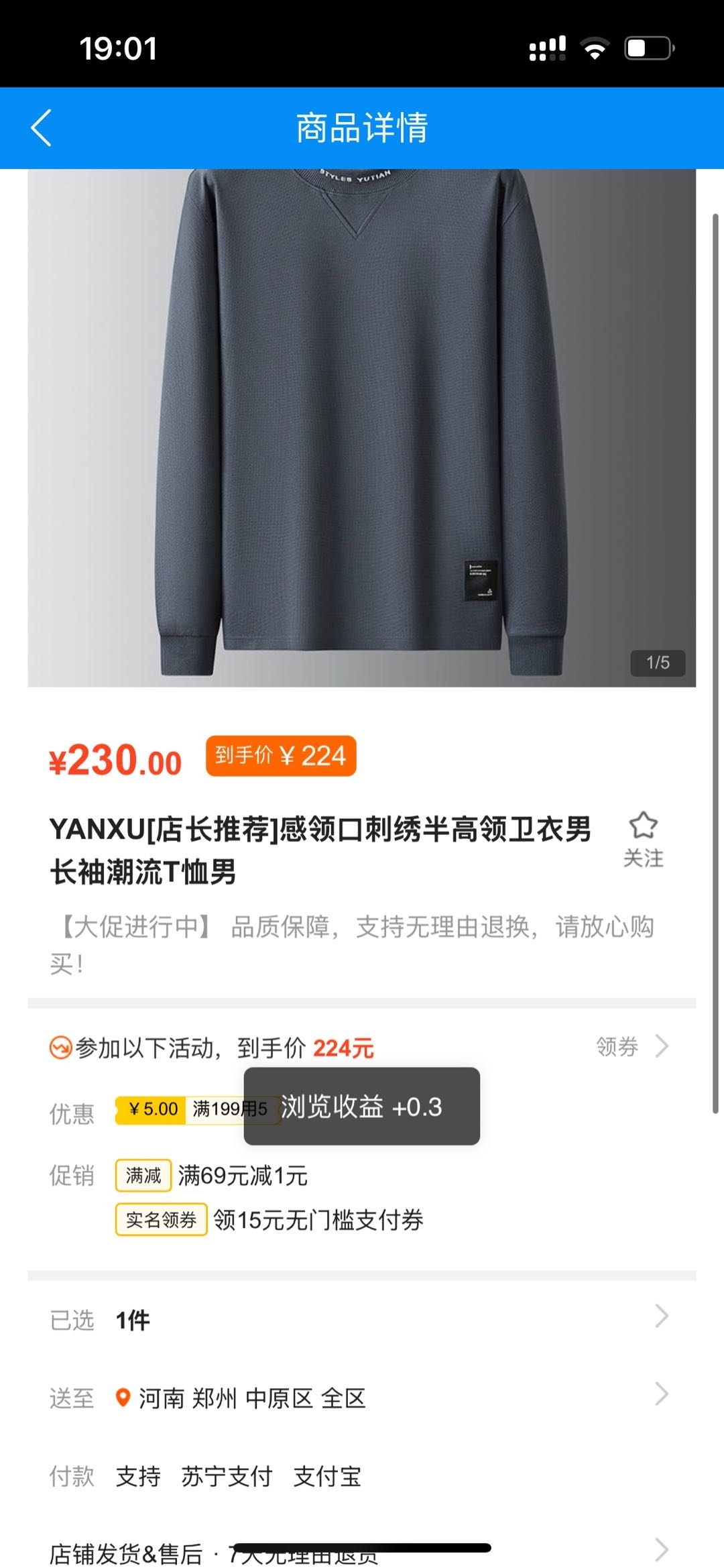 mmexport1752668140700