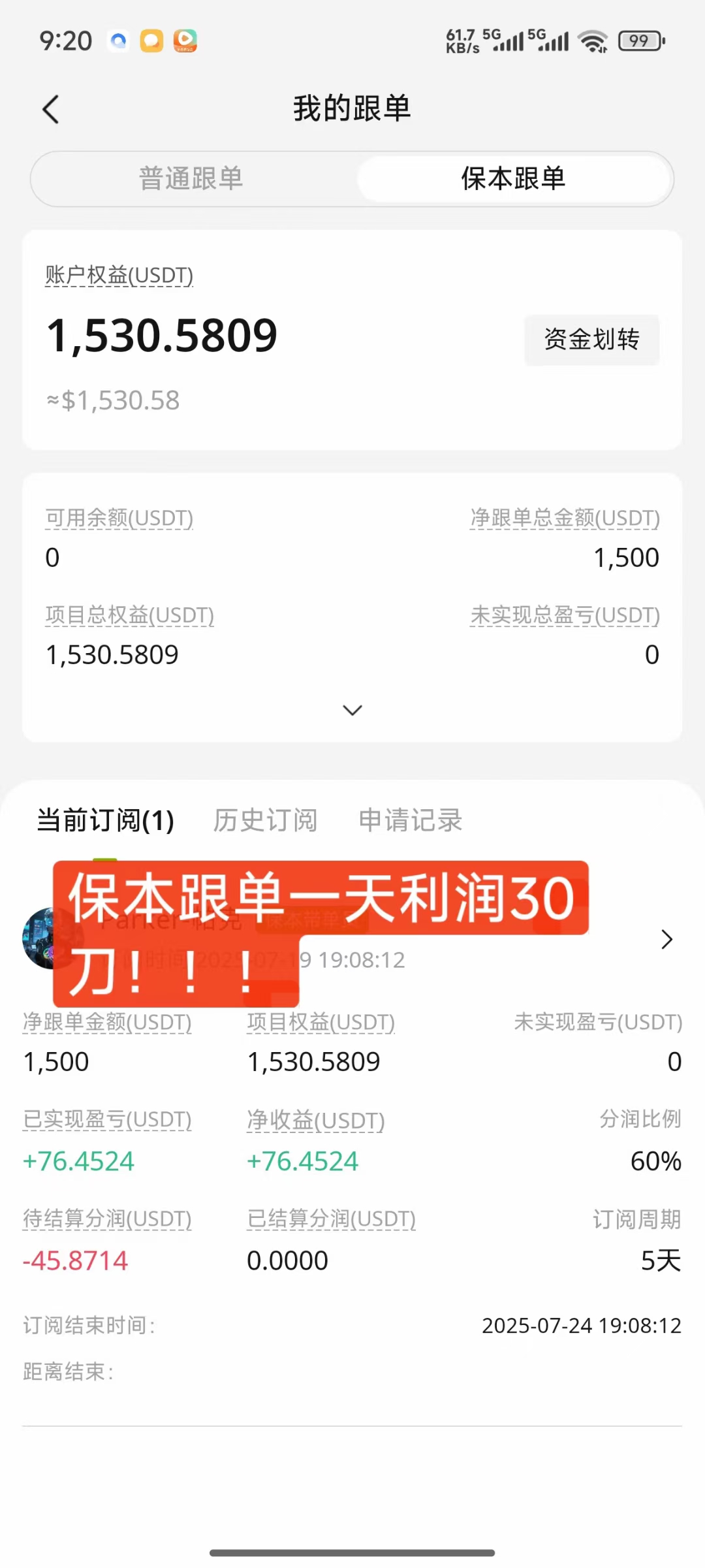 mmexport1753065252736