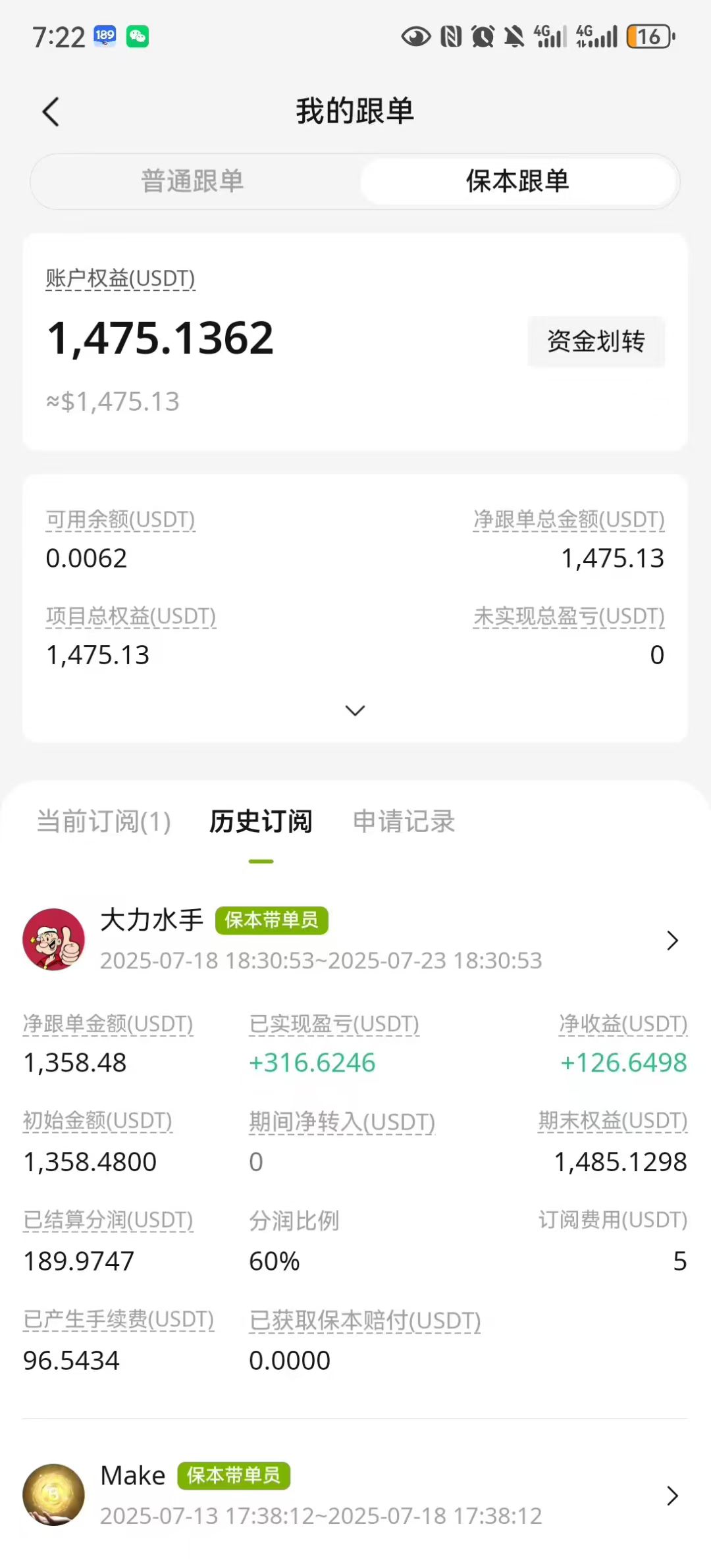 mmexport1753365165248