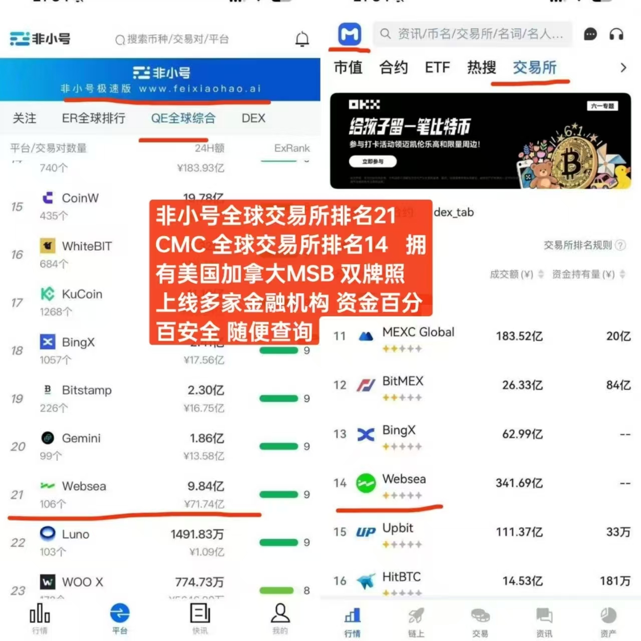 mmexport1753422503477