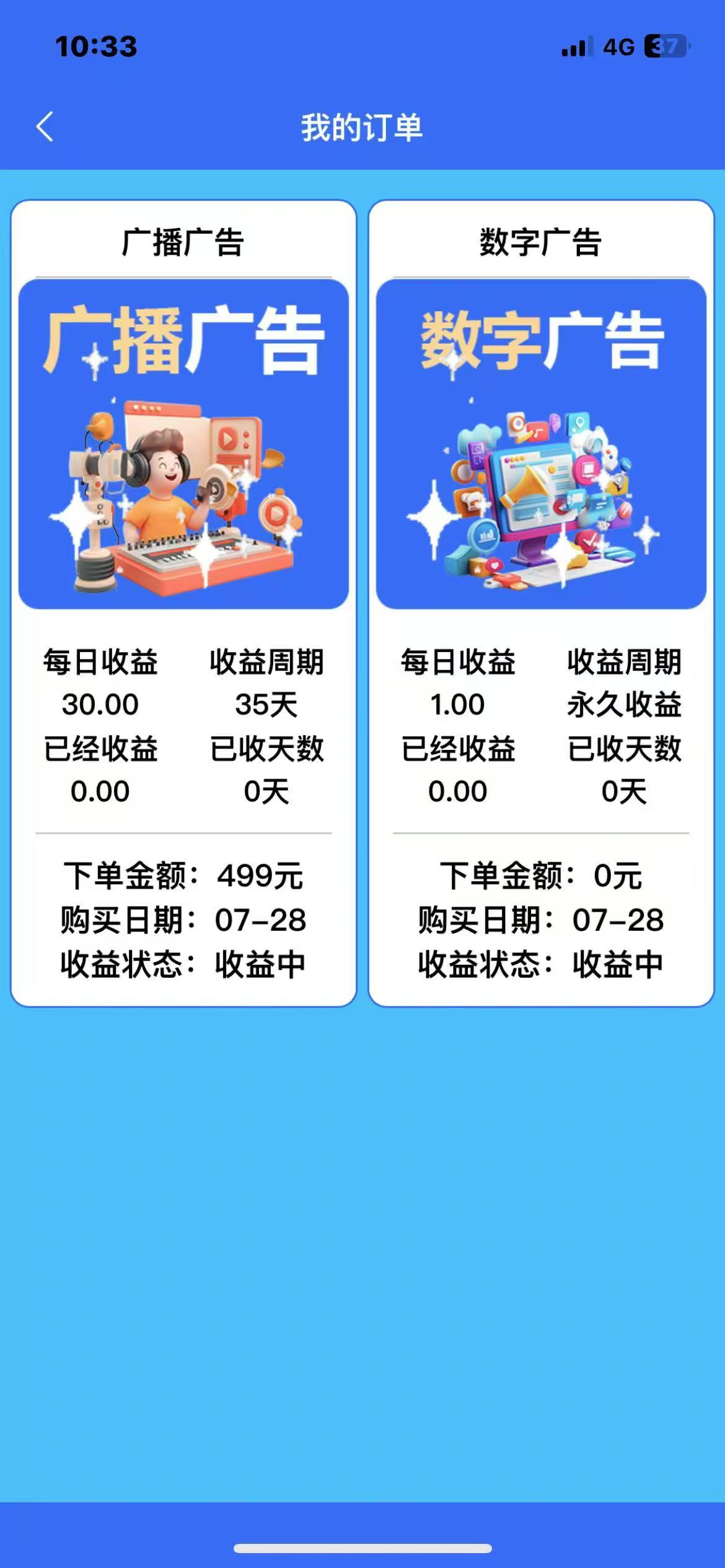 mmexport1753708072581